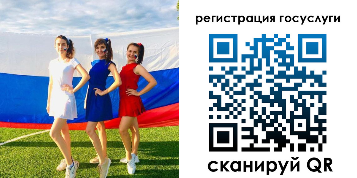 временная регистрация 2025 в Печоре