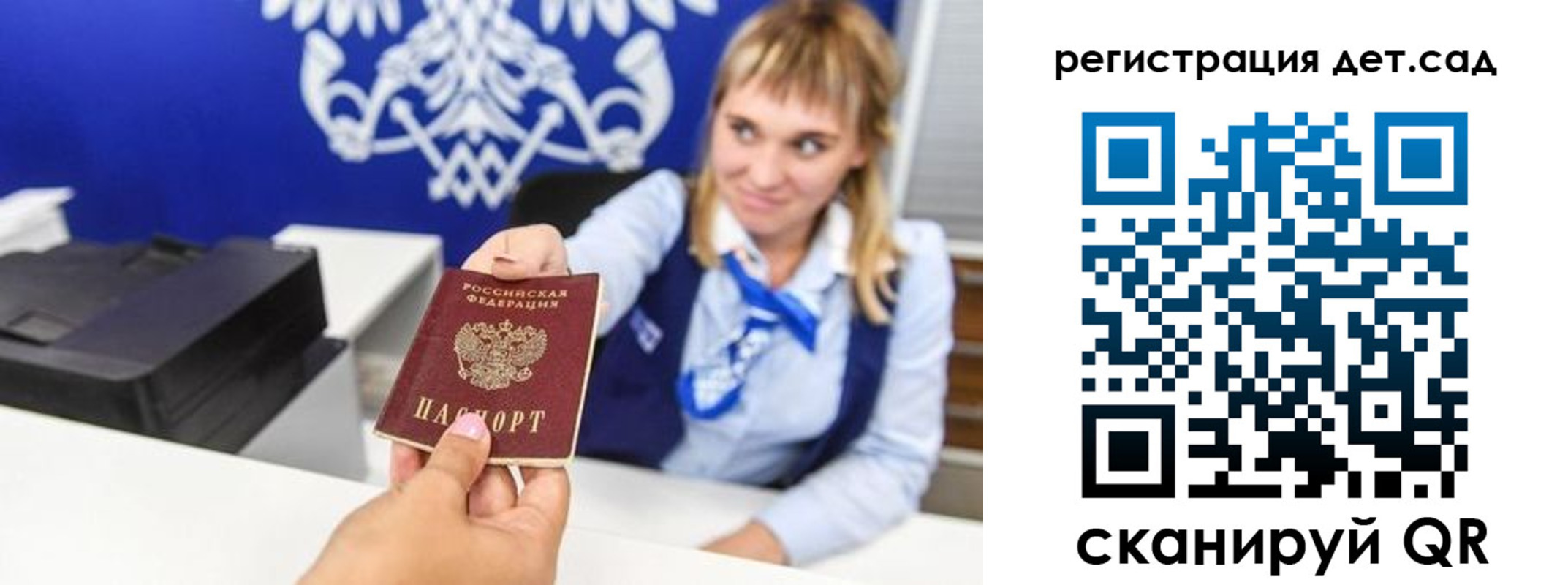 прописка от собственника в Печоре
