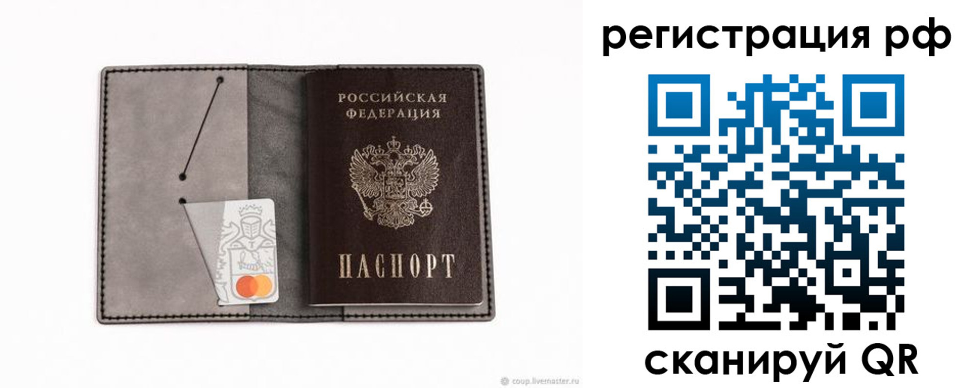 регистрация для дет. сада в Печоре