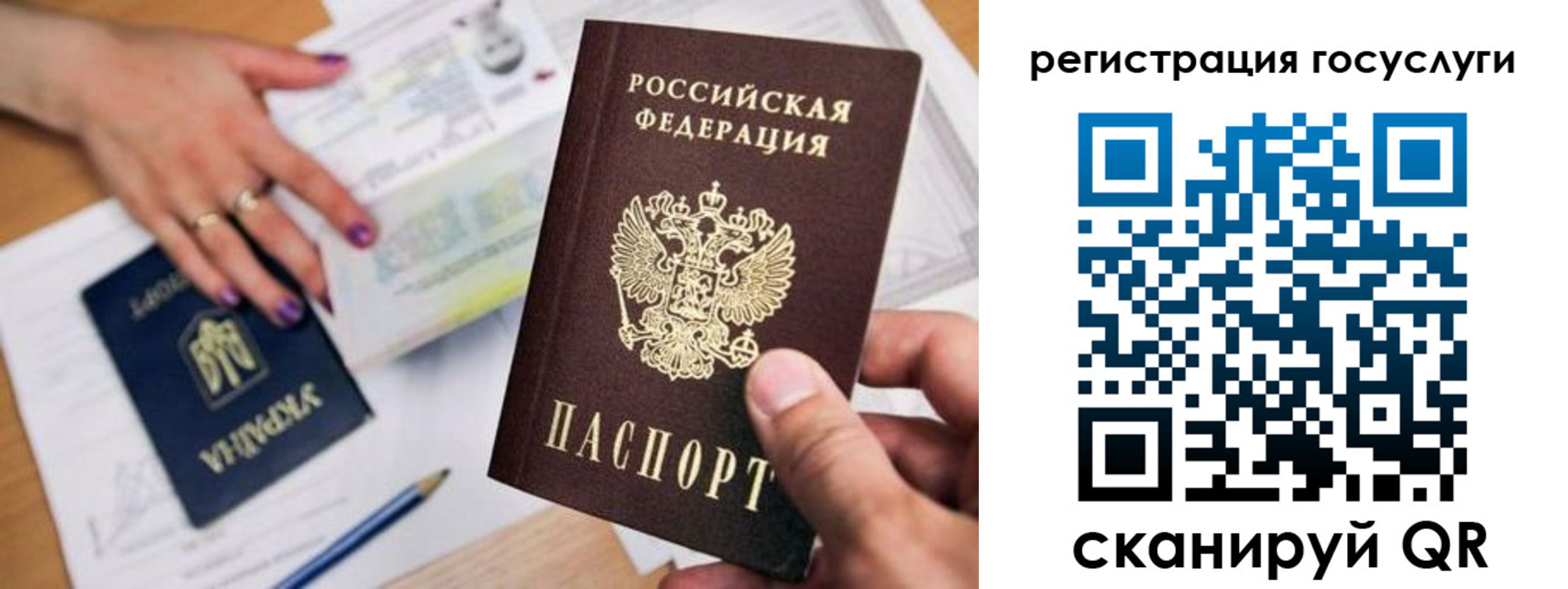 прописка иностранных граждан в Печоре