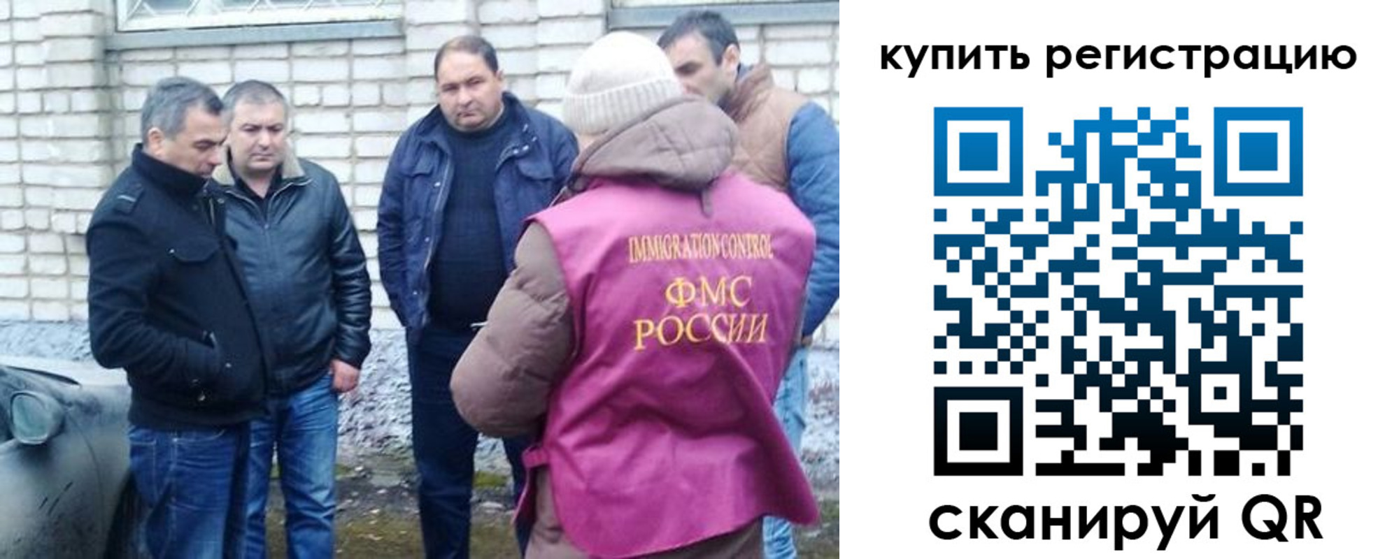 временная регистрация собственник в Печоре