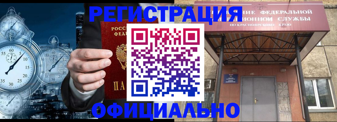 регистрация для школы в Печоре