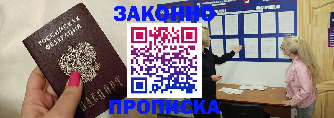 регистрация для школы в Печоре